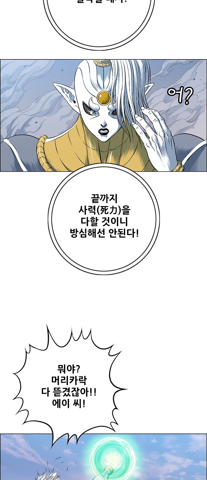 57 페이지