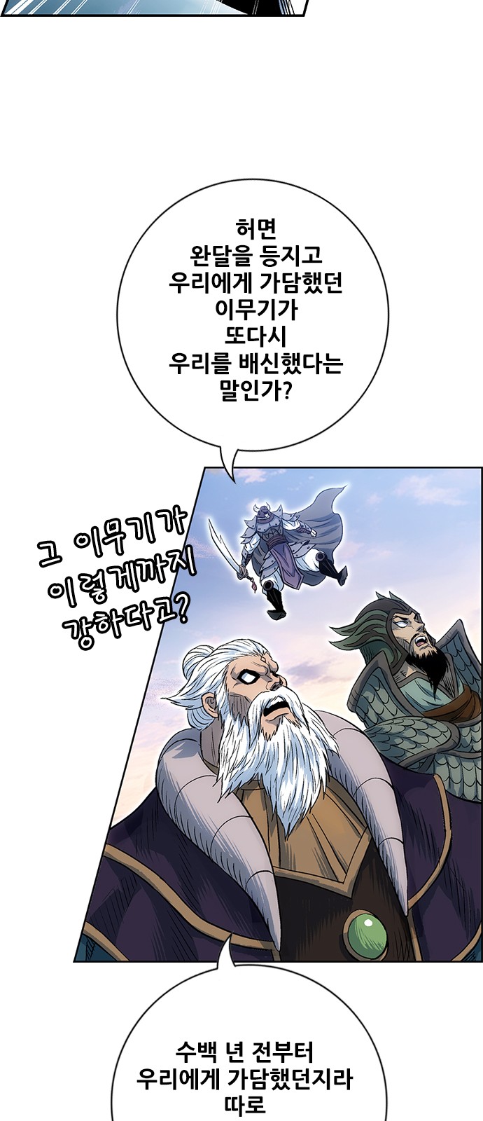 64 페이지