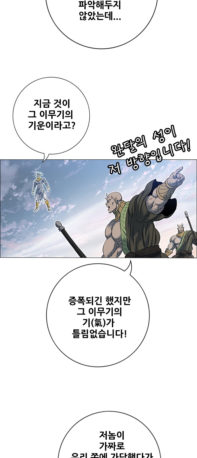 65 페이지