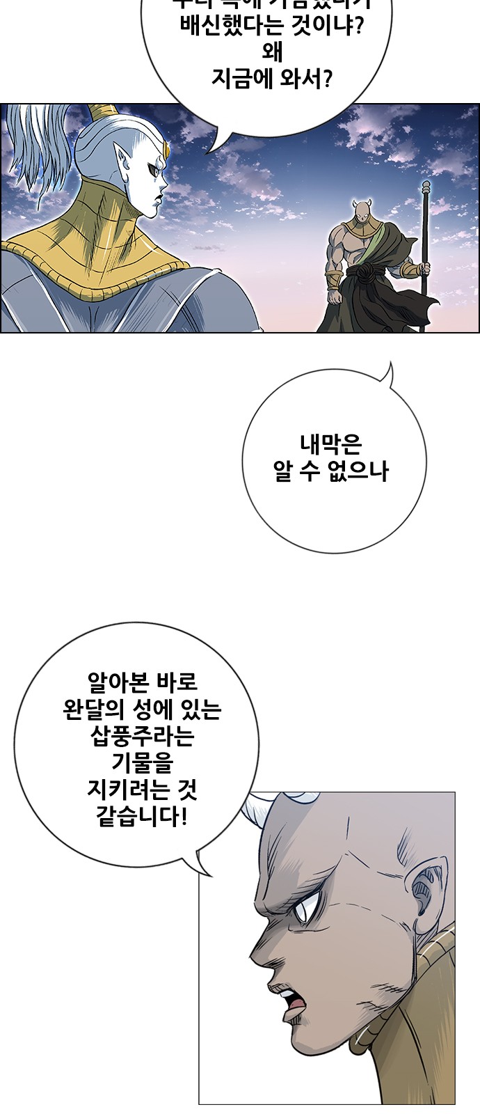 66 페이지