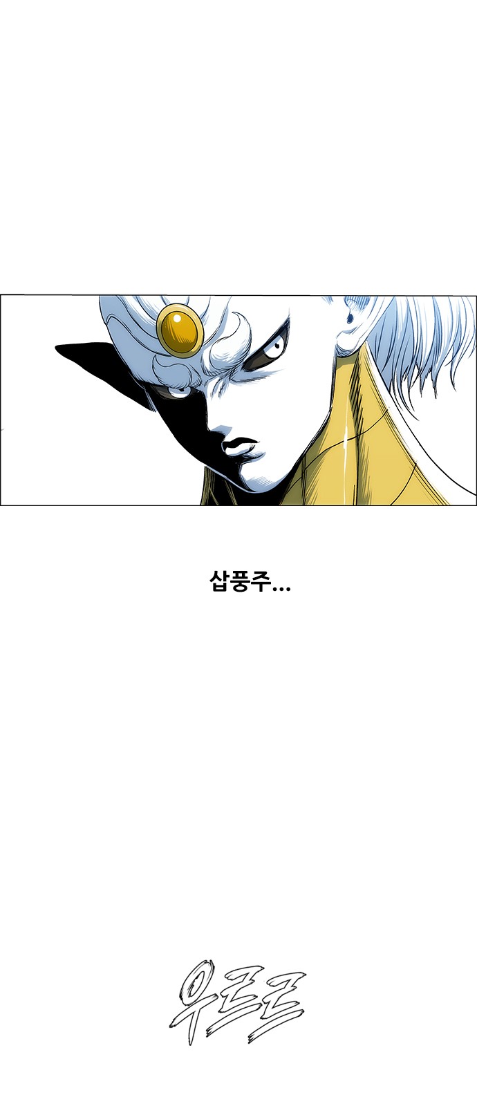 67 페이지