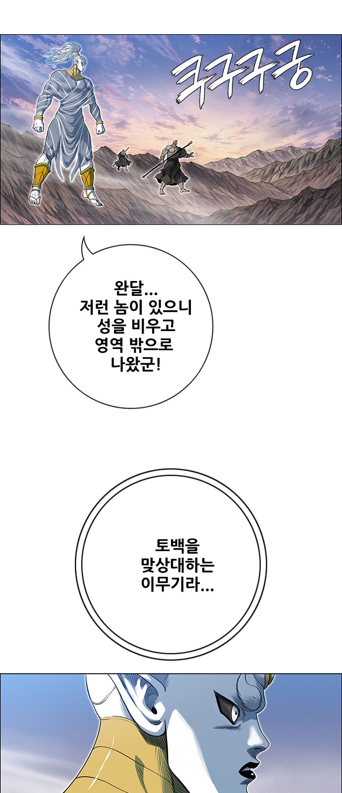 68 페이지