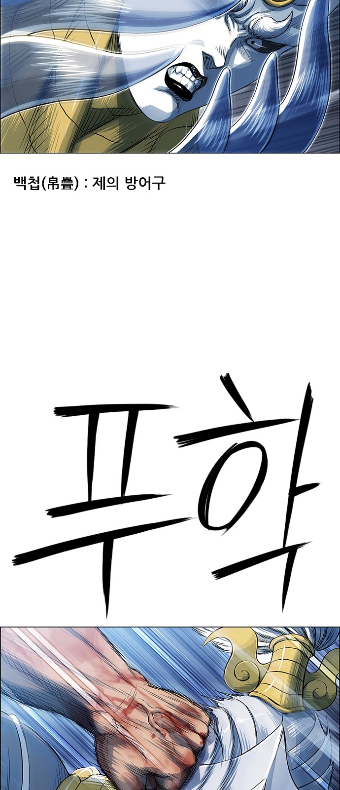 78 페이지