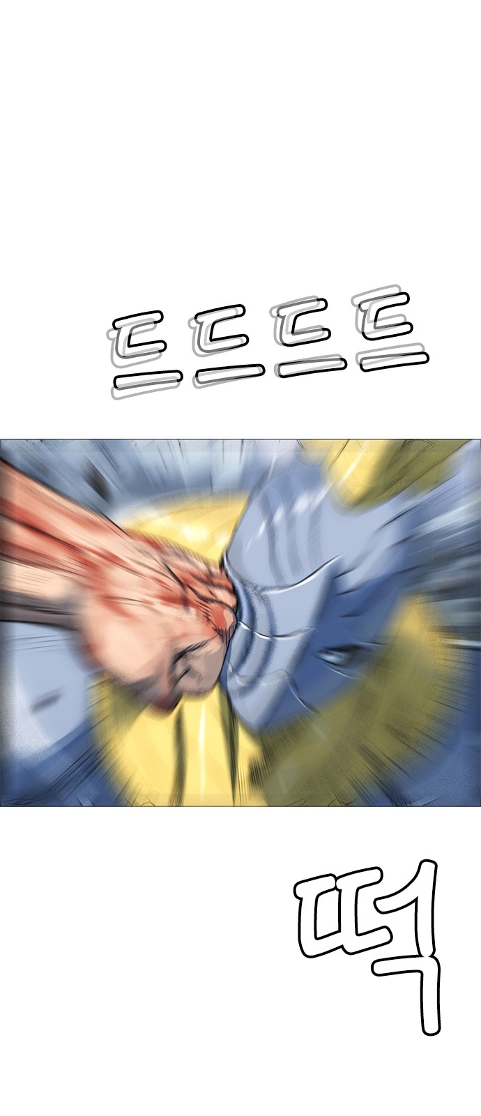 84 페이지