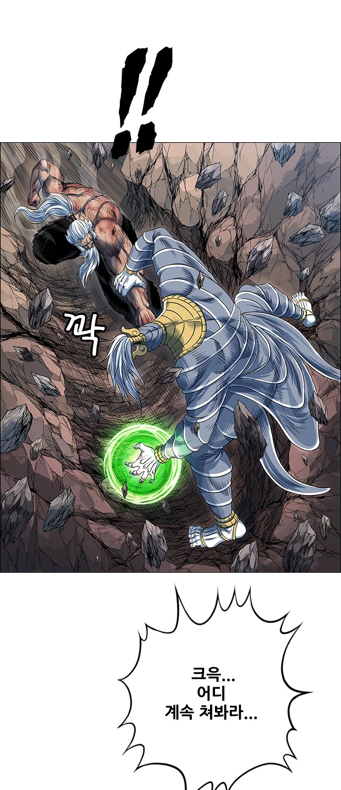 85 페이지