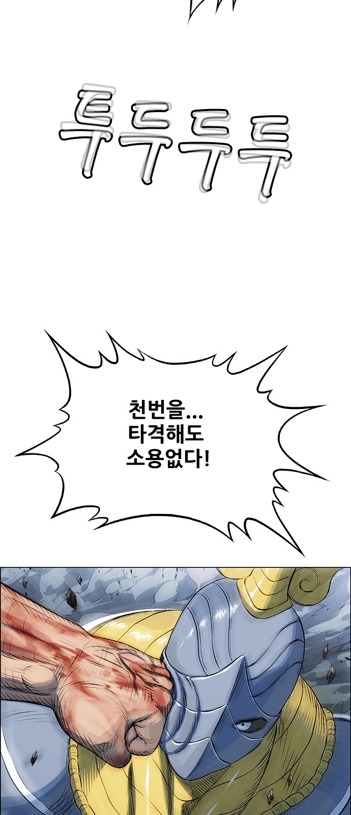 86 페이지