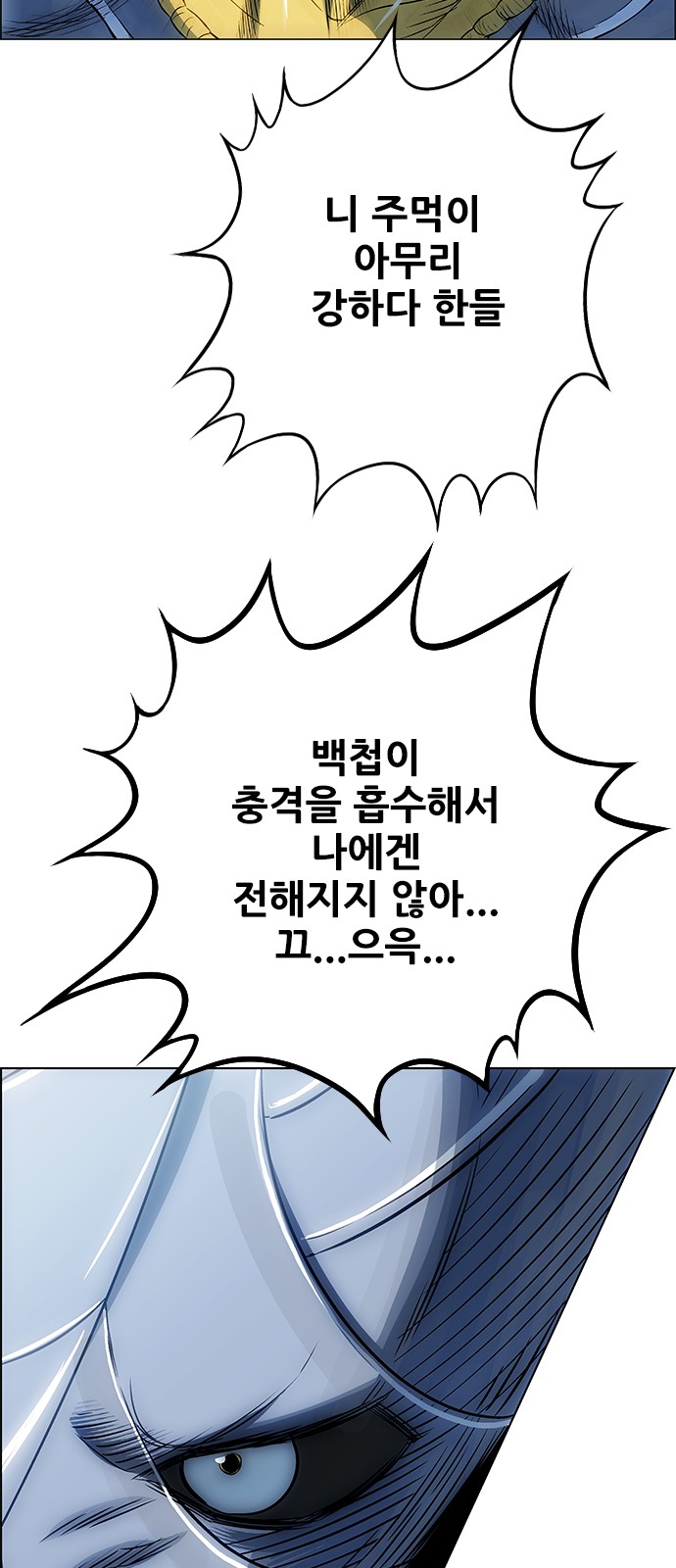 87 페이지