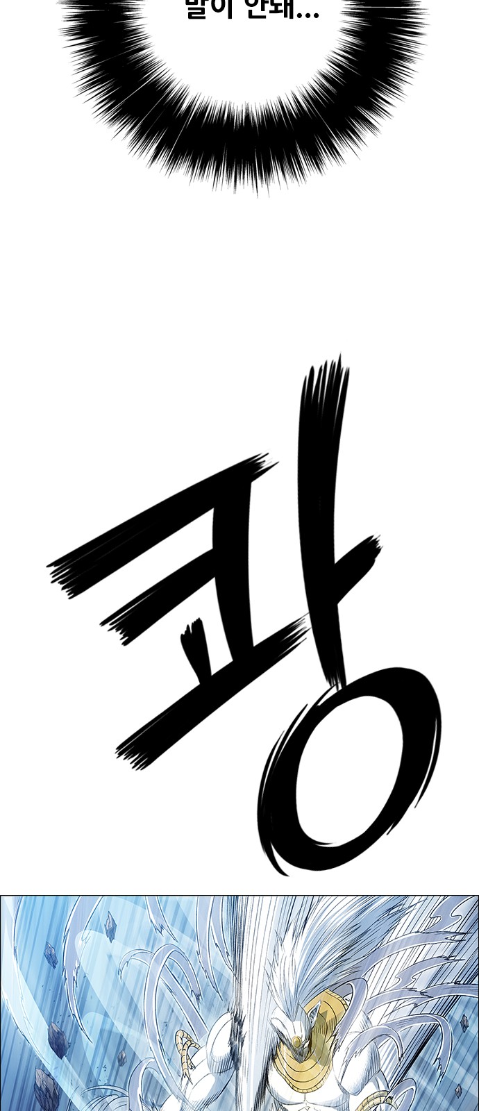 93 페이지