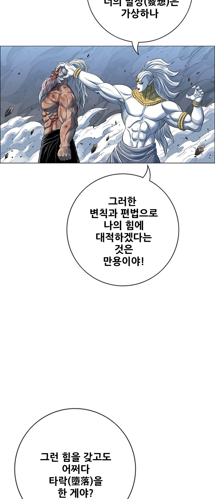 45 페이지