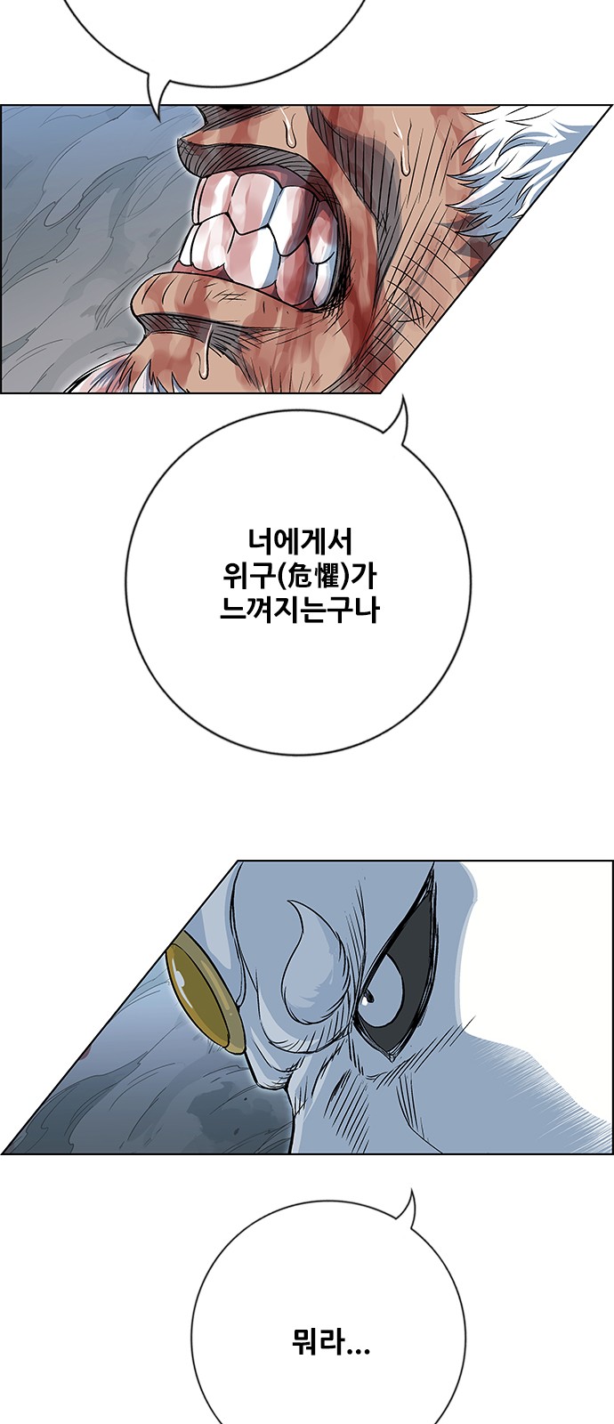 46 페이지