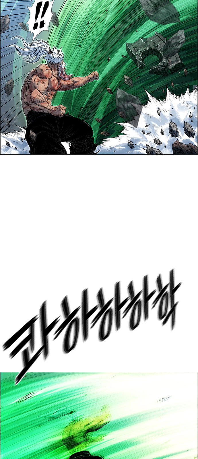 53 페이지