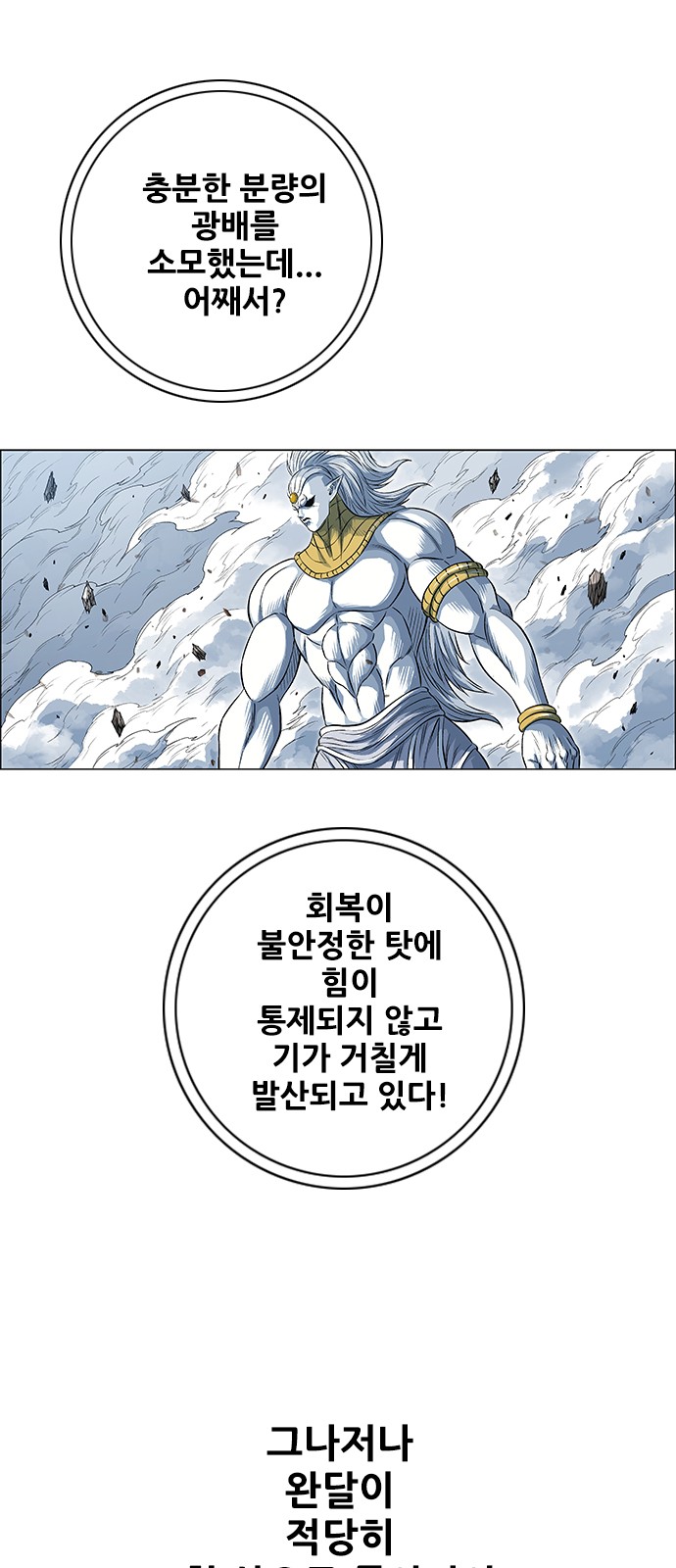 57 페이지