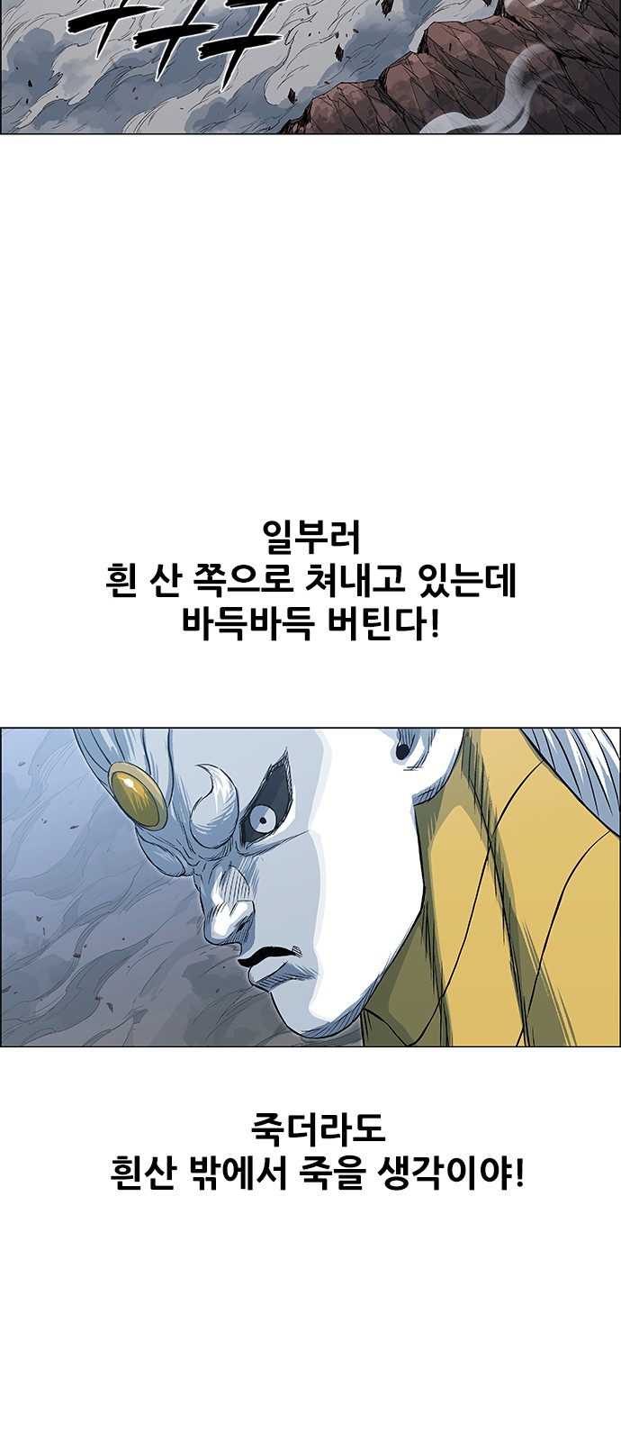 59 페이지
