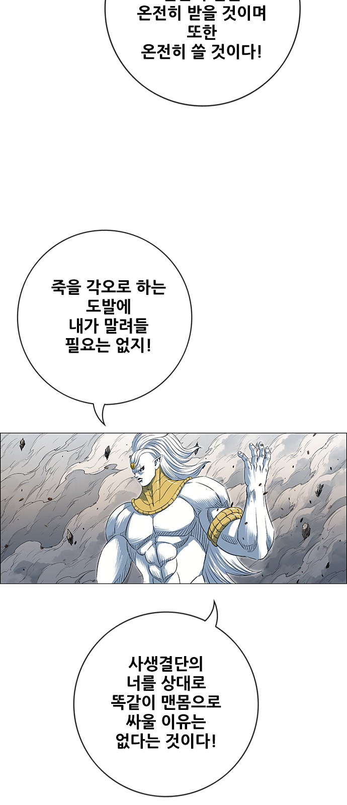 63 페이지