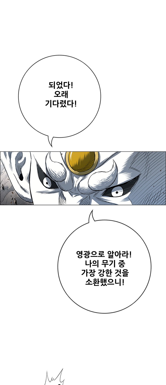 64 페이지