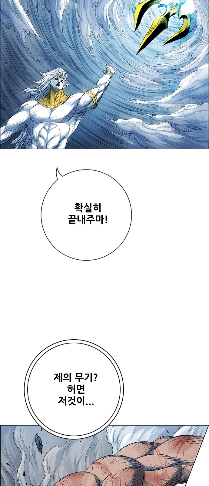 66 페이지