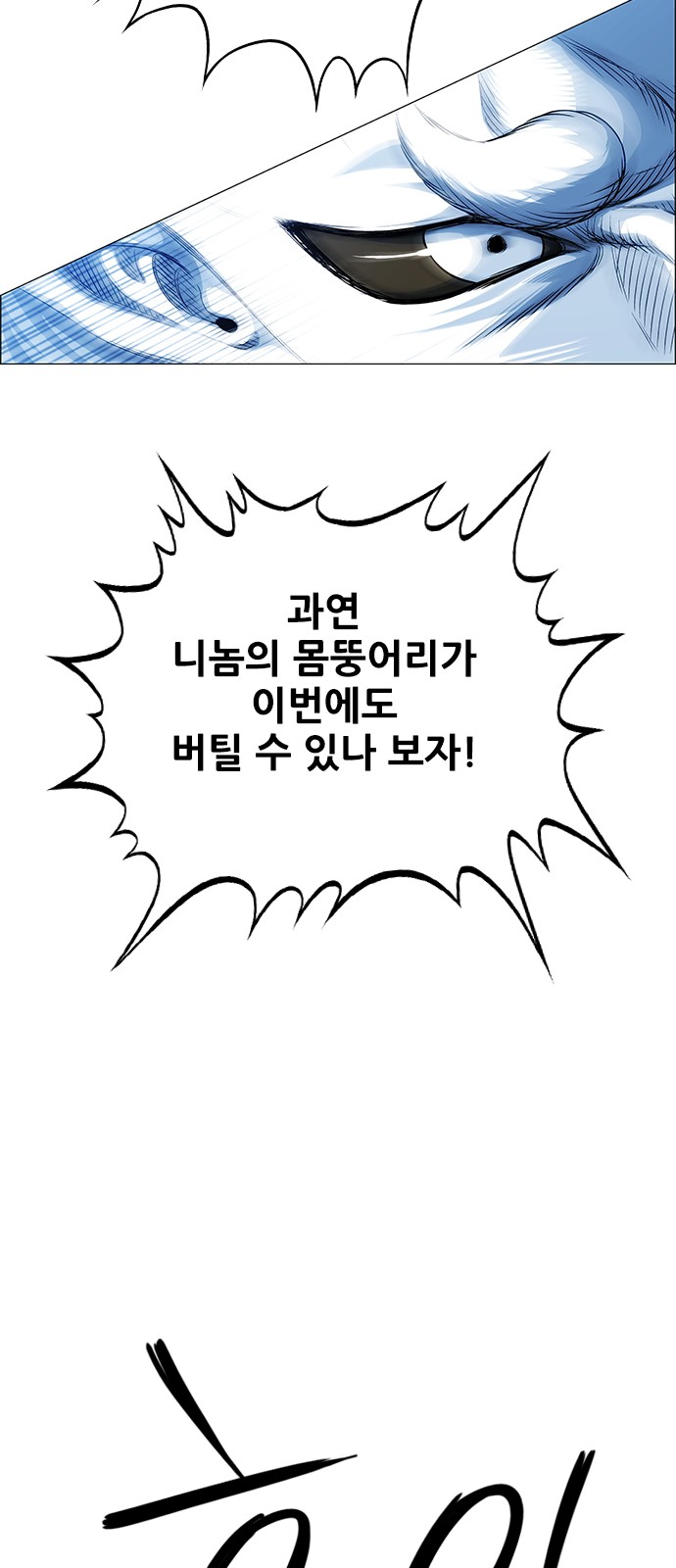 73 페이지