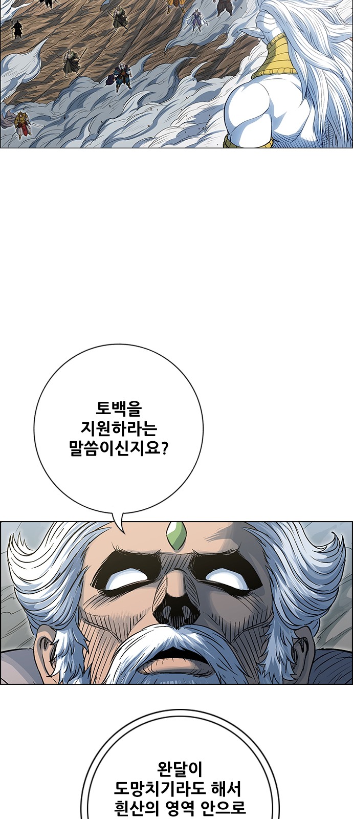 16 페이지