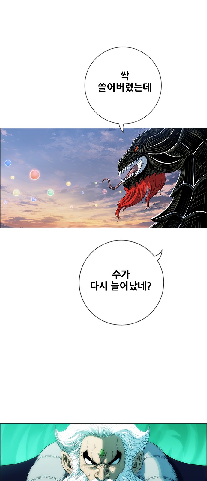 43 페이지