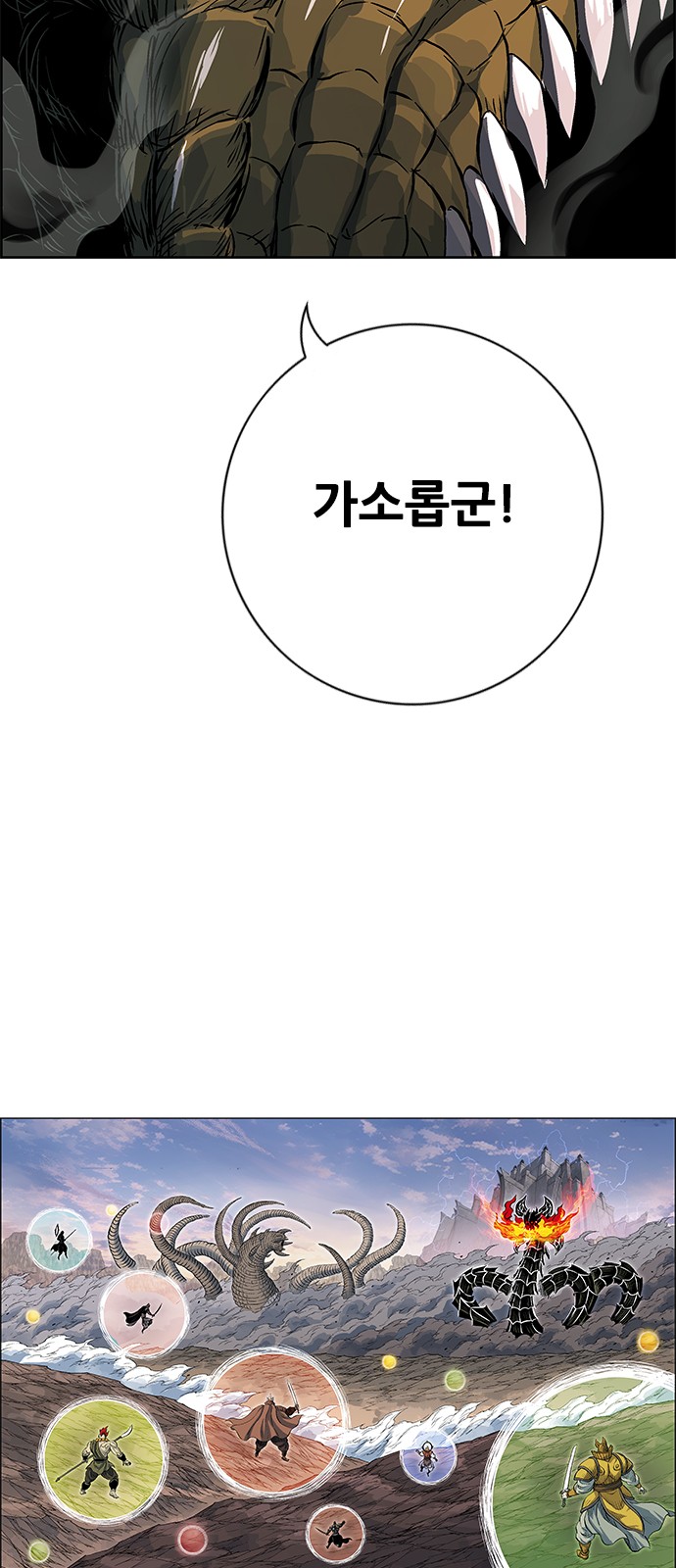 49 페이지