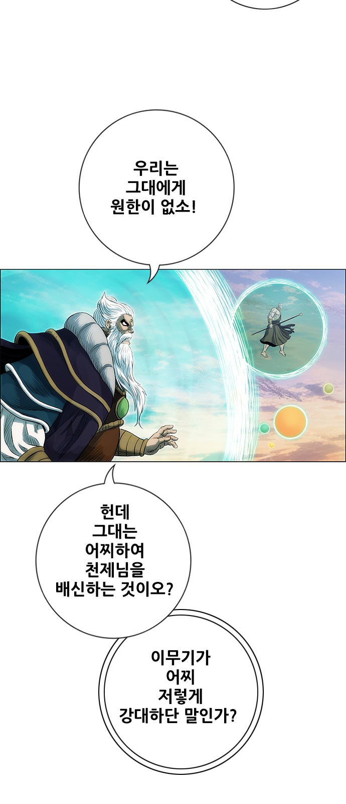 54 페이지