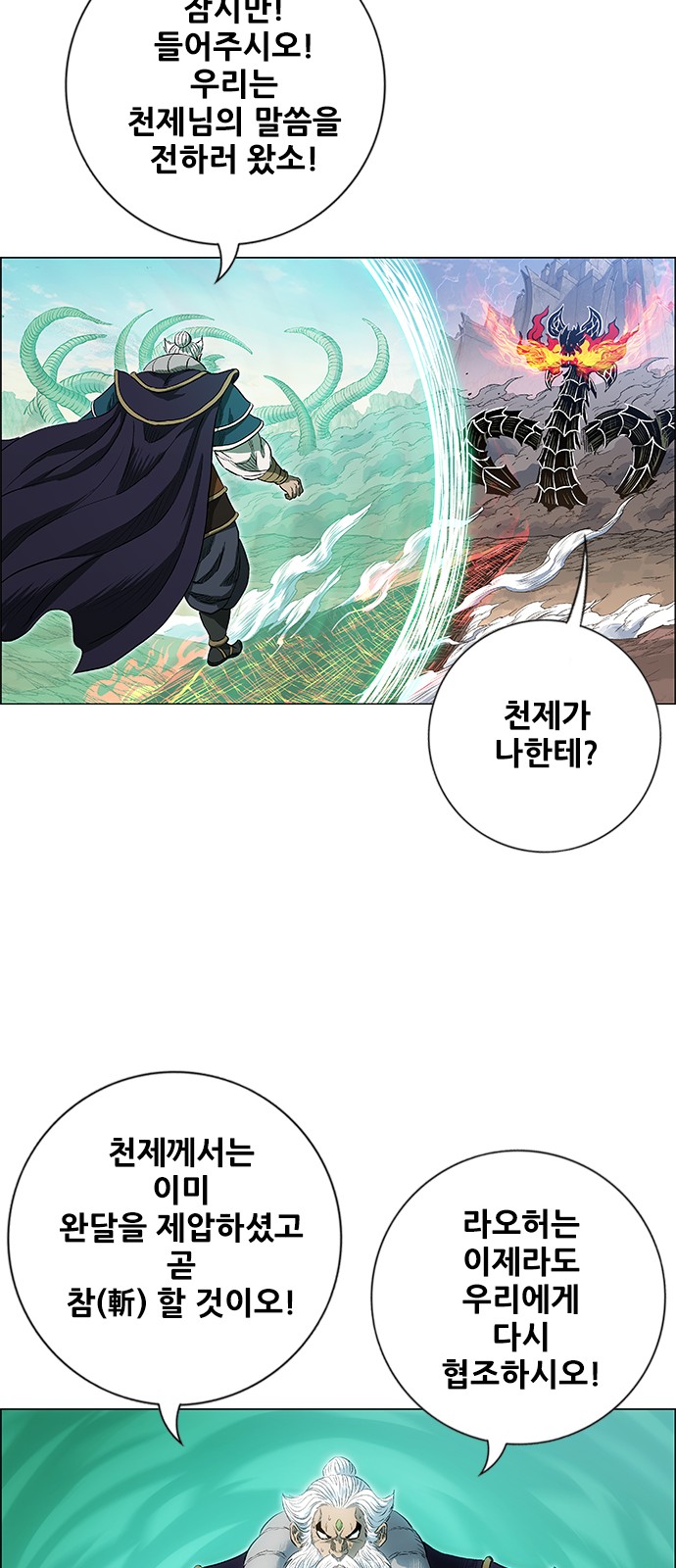 56 페이지