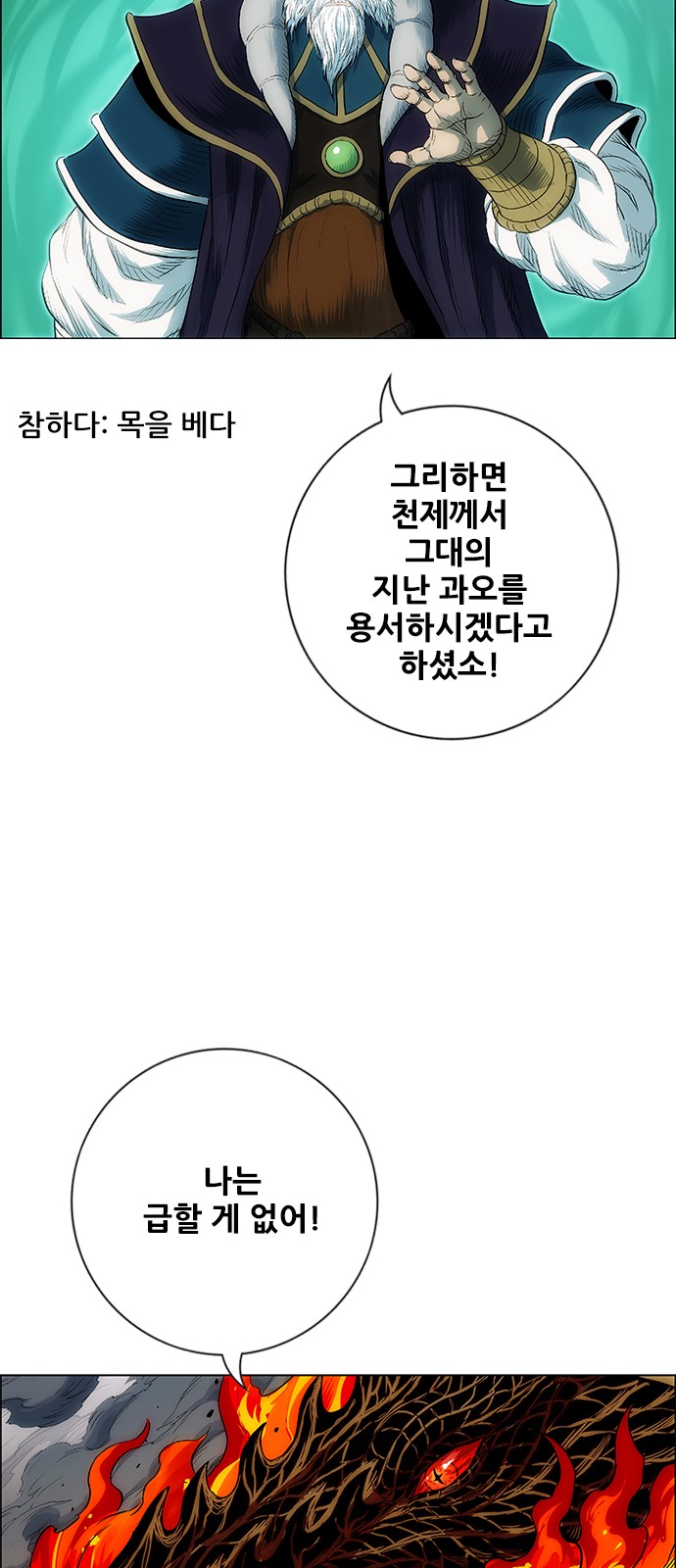57 페이지
