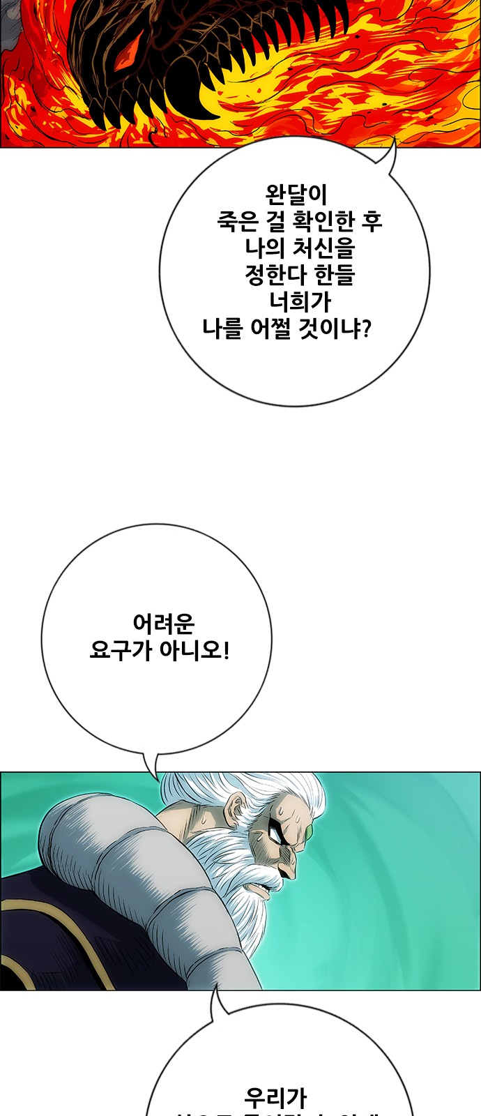 58 페이지