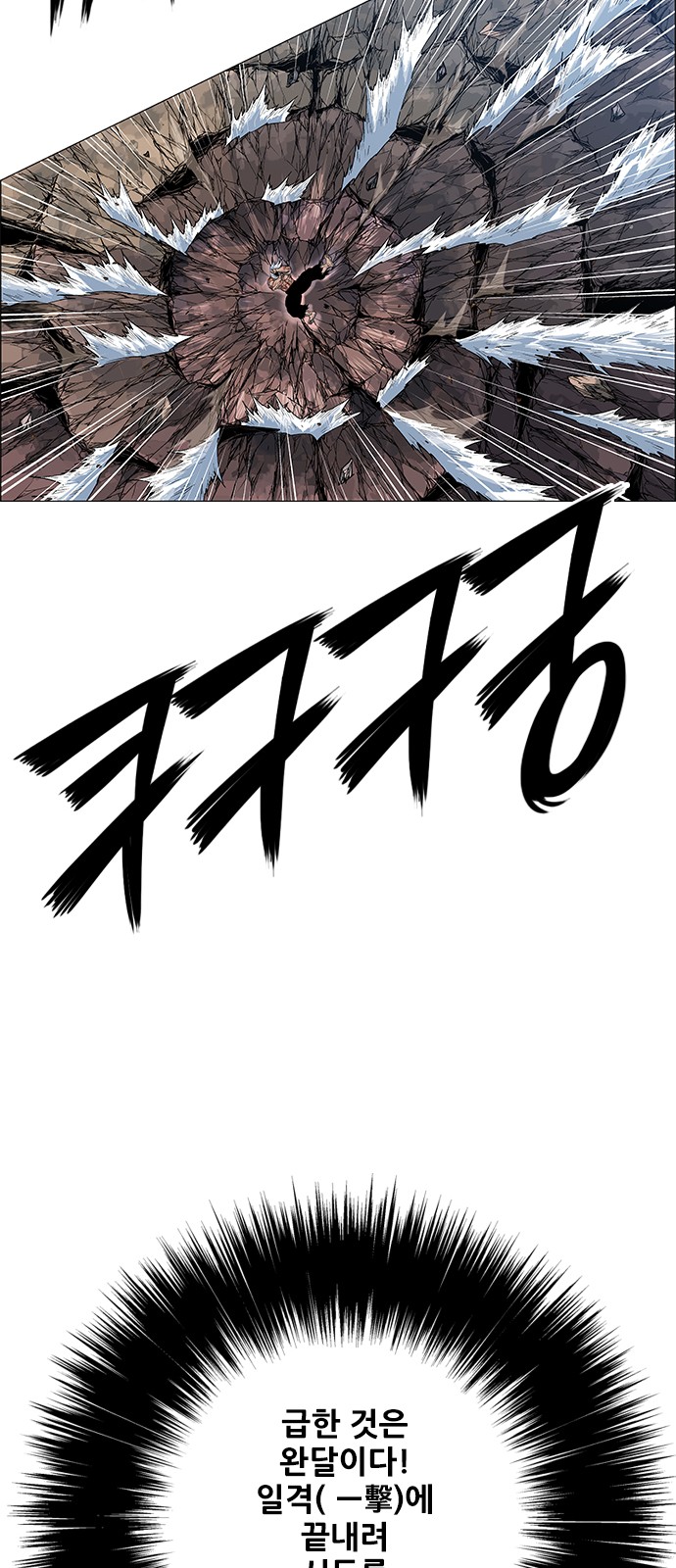 66 페이지