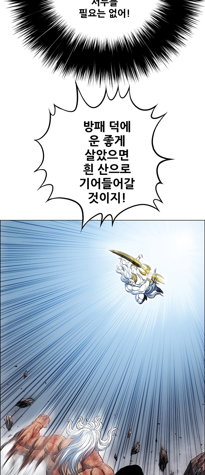67 페이지