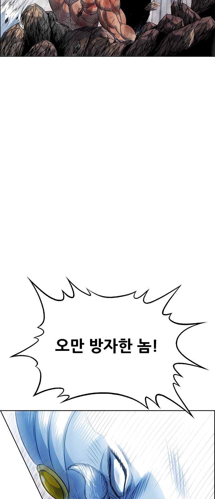 68 페이지