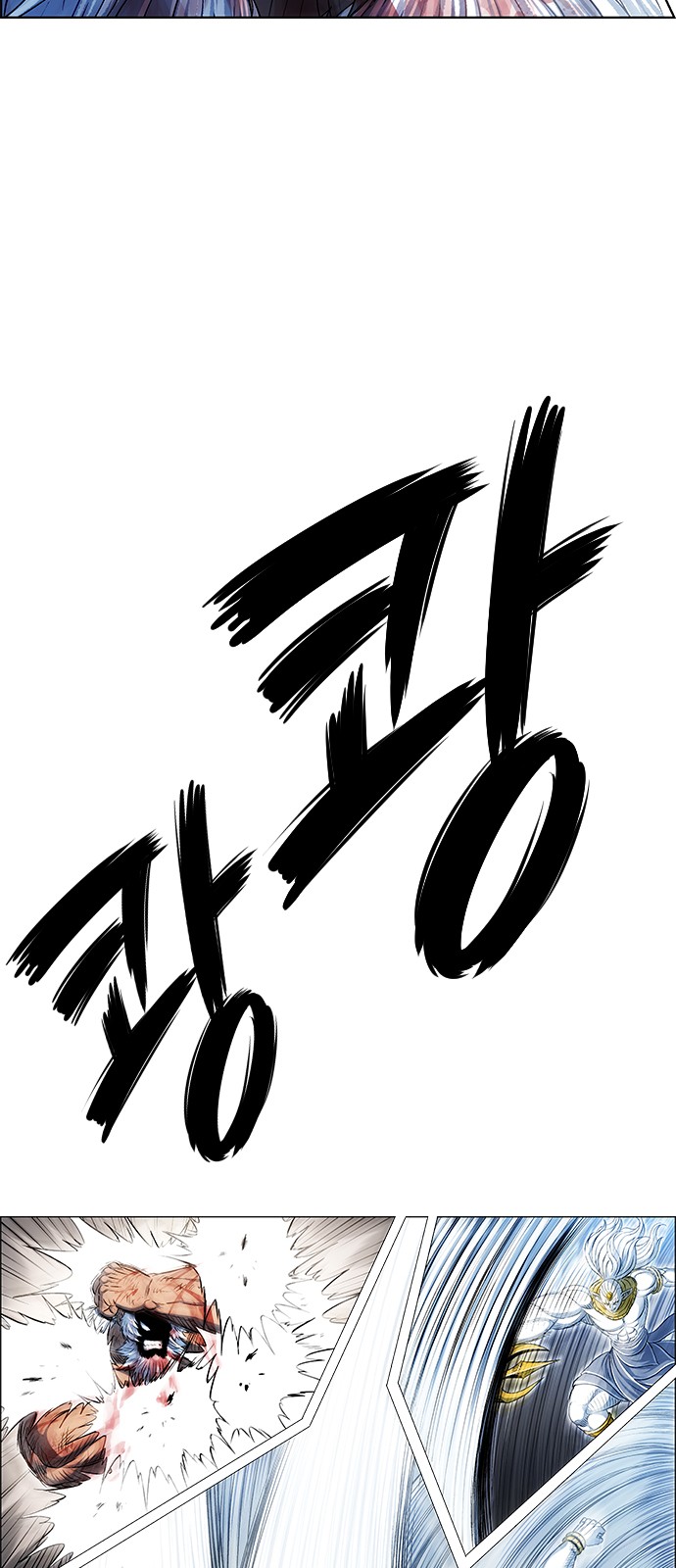 70 페이지