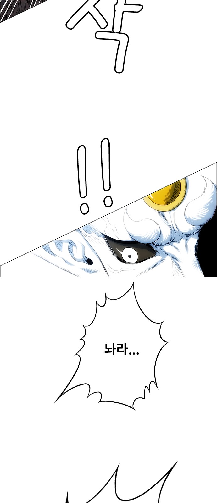 74 페이지