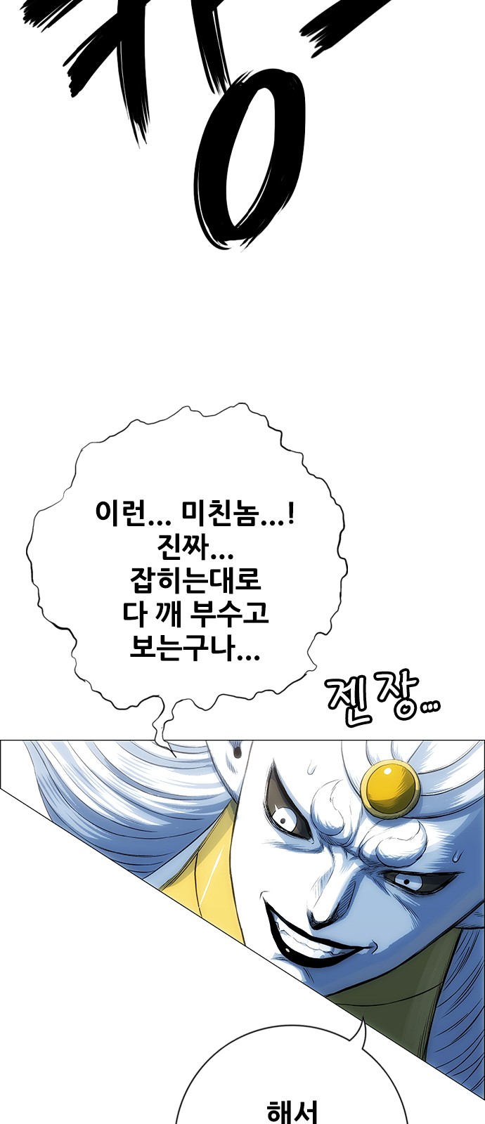 77 페이지
