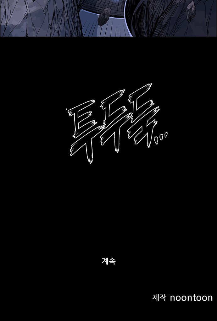 84 페이지