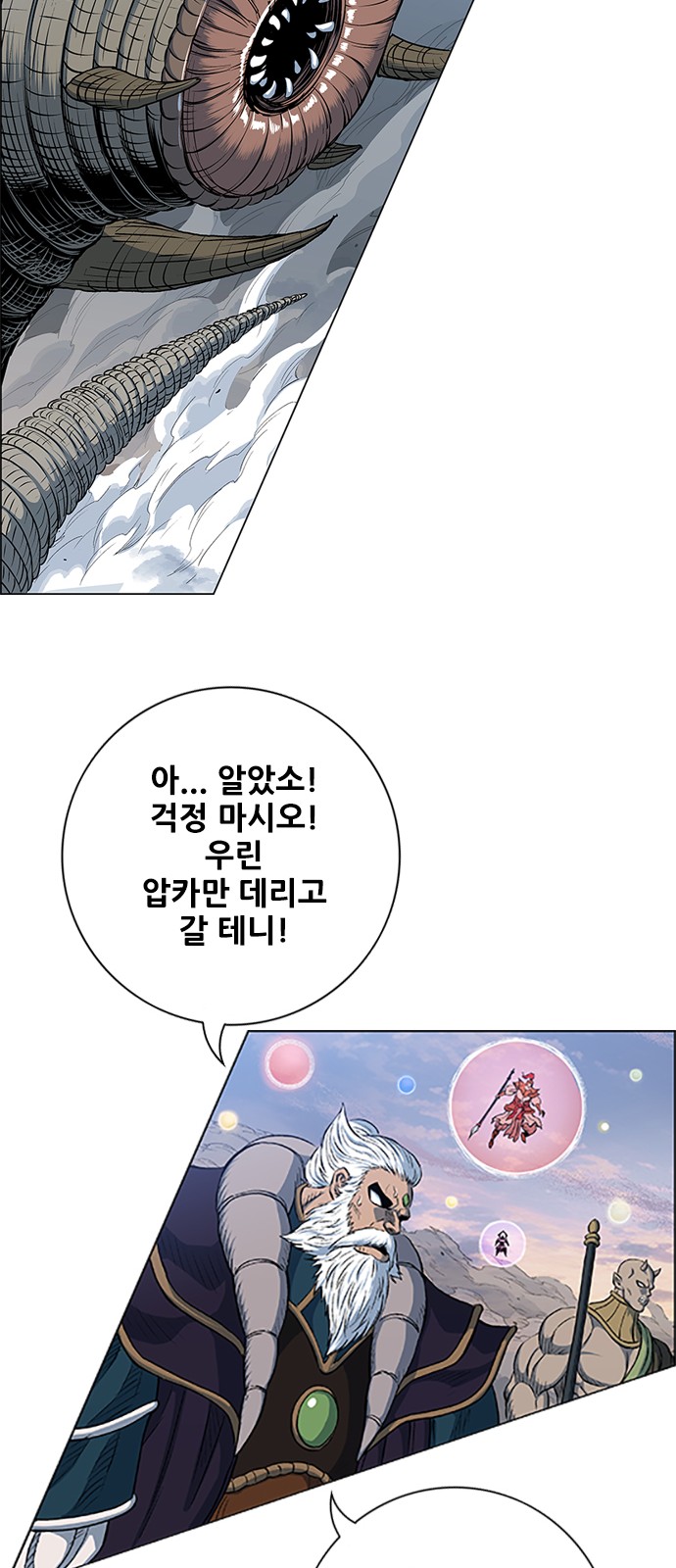 15 페이지
