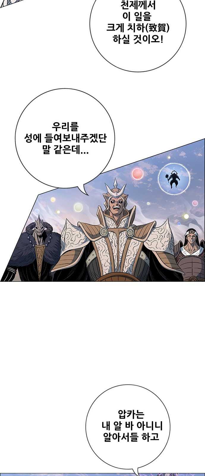 16 페이지