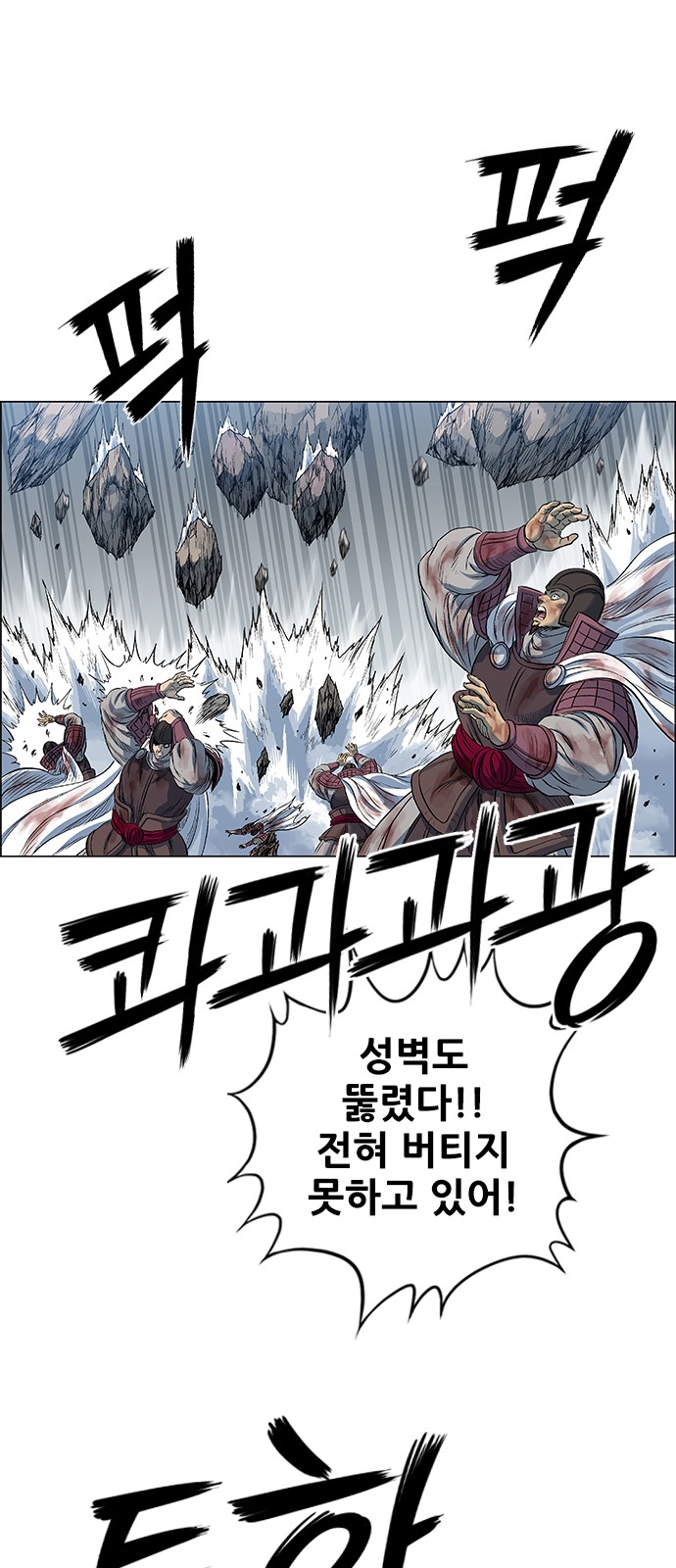 29 페이지
