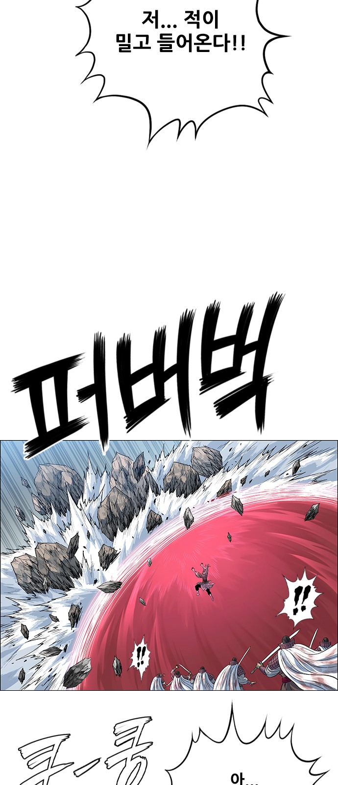 31 페이지