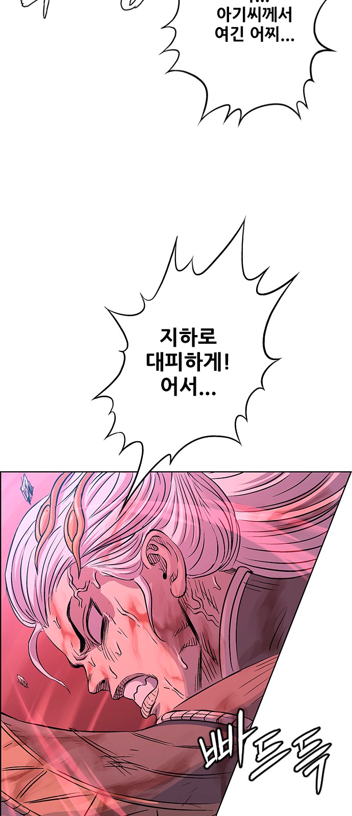 32 페이지