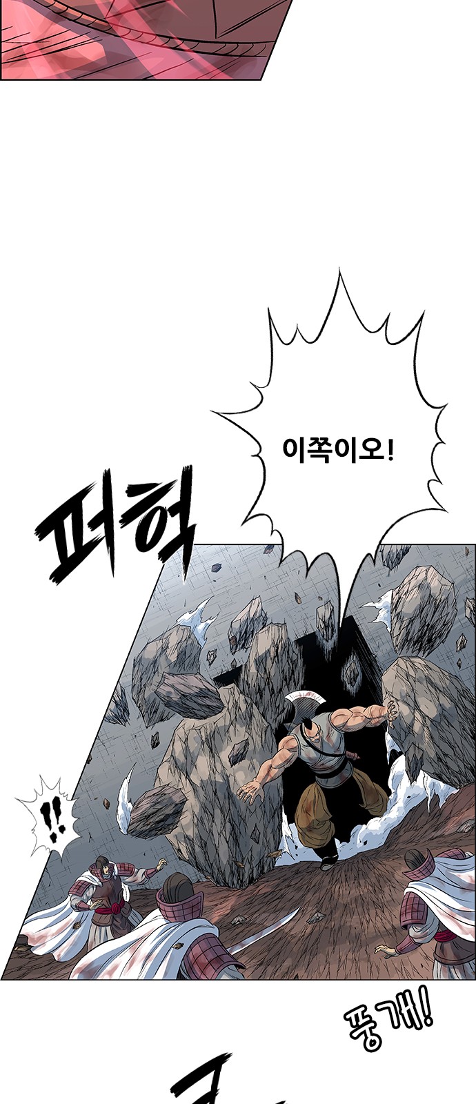 33 페이지