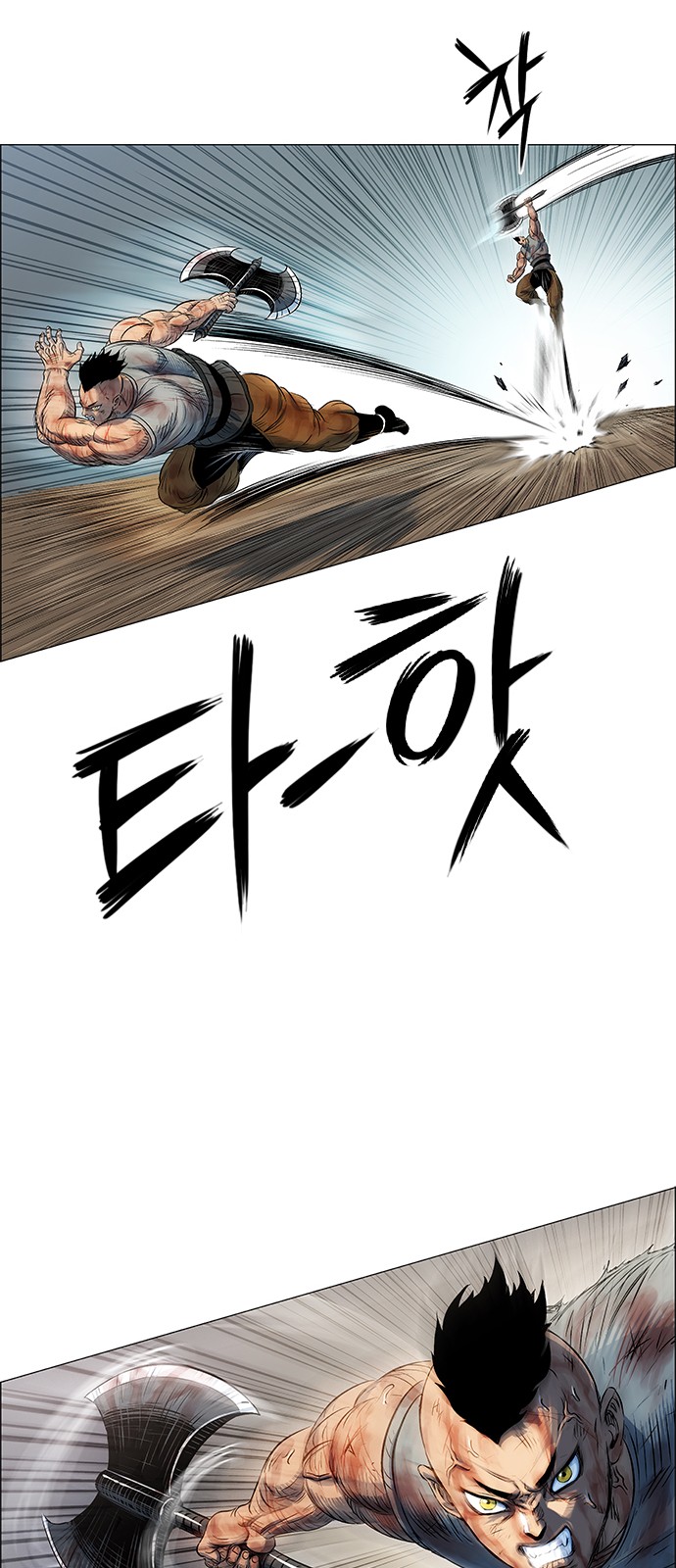 48 페이지