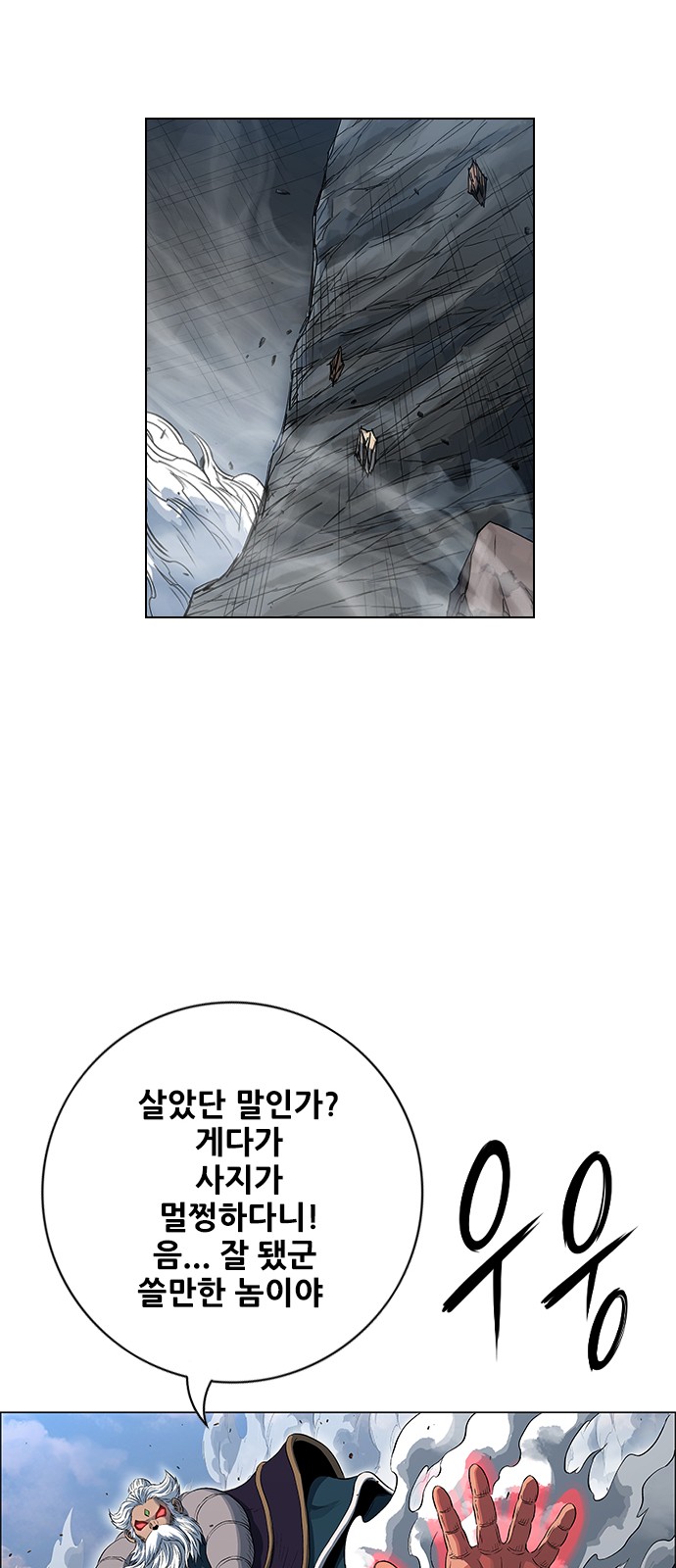 52 페이지