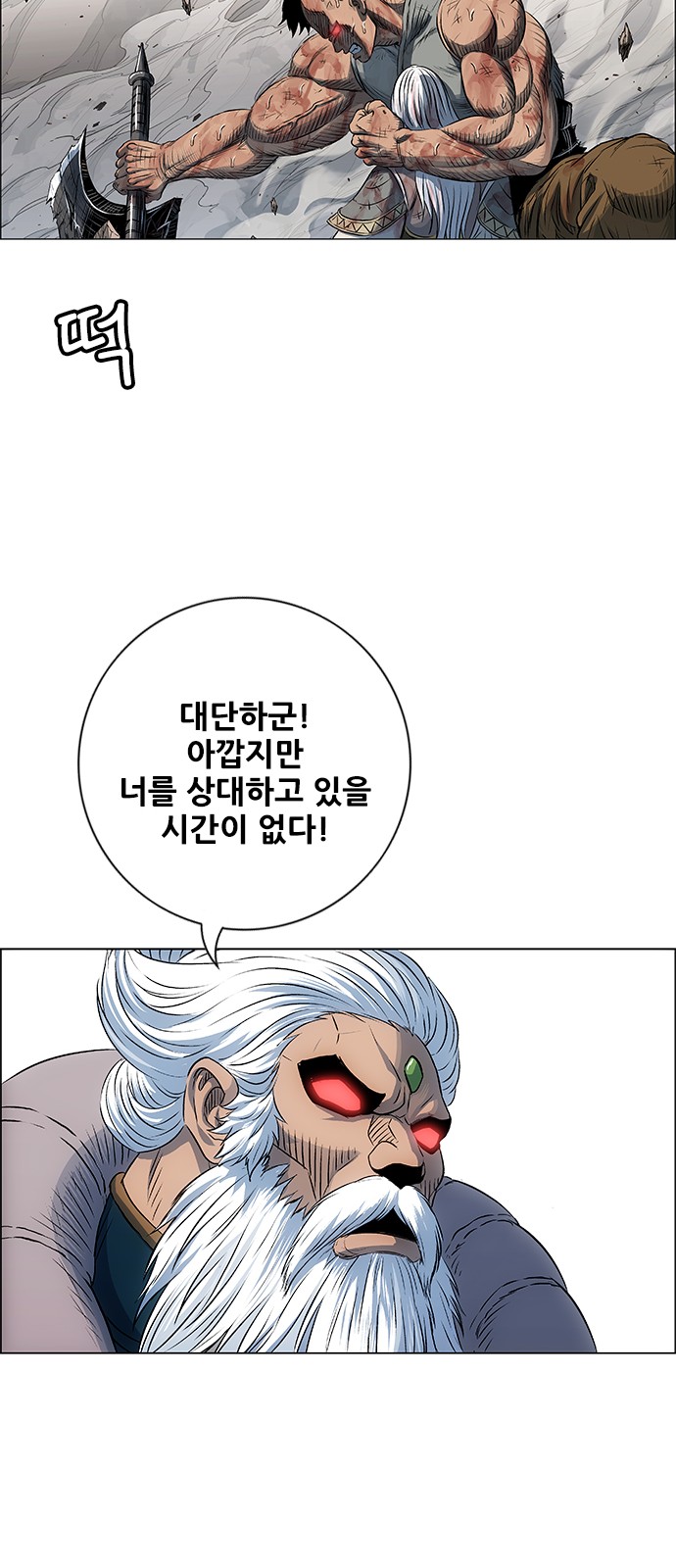 55 페이지