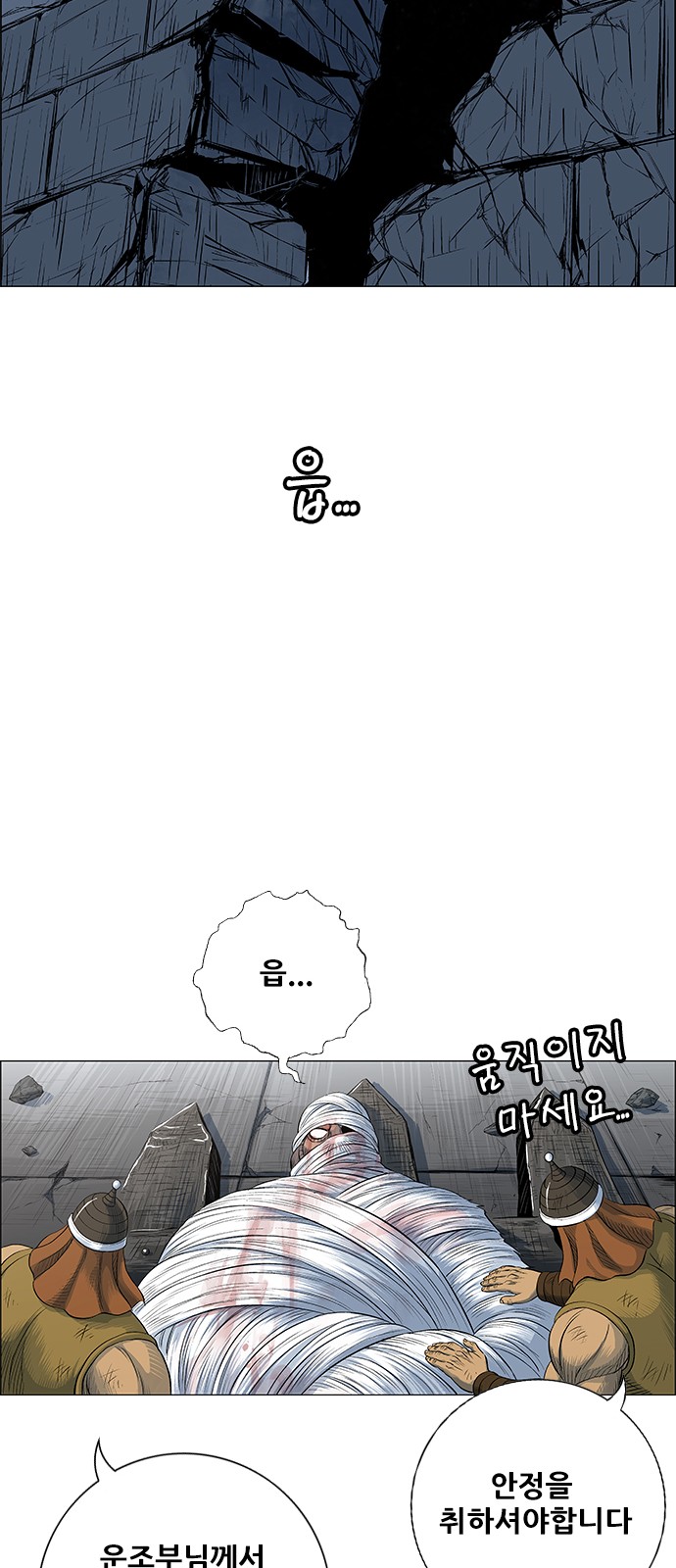 69 페이지