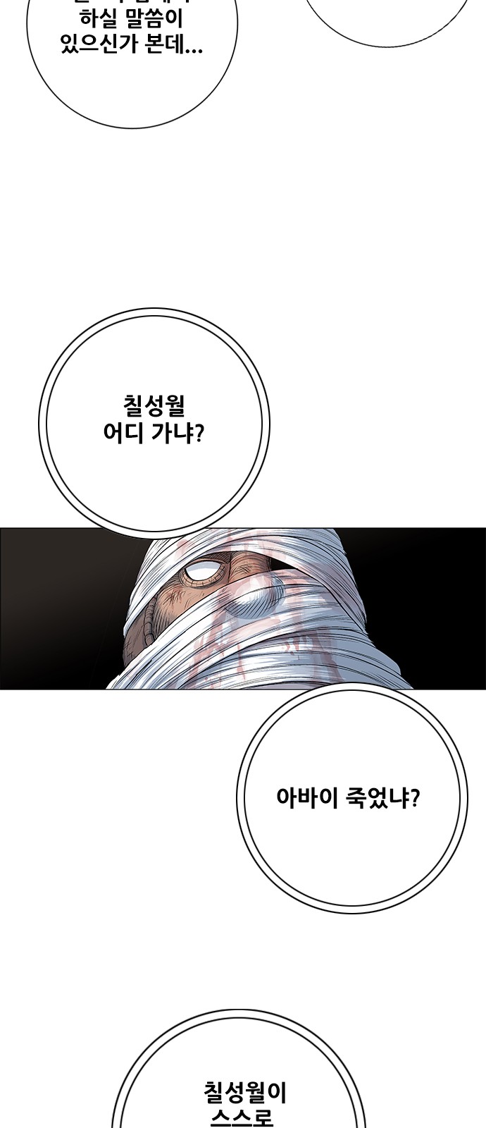70 페이지