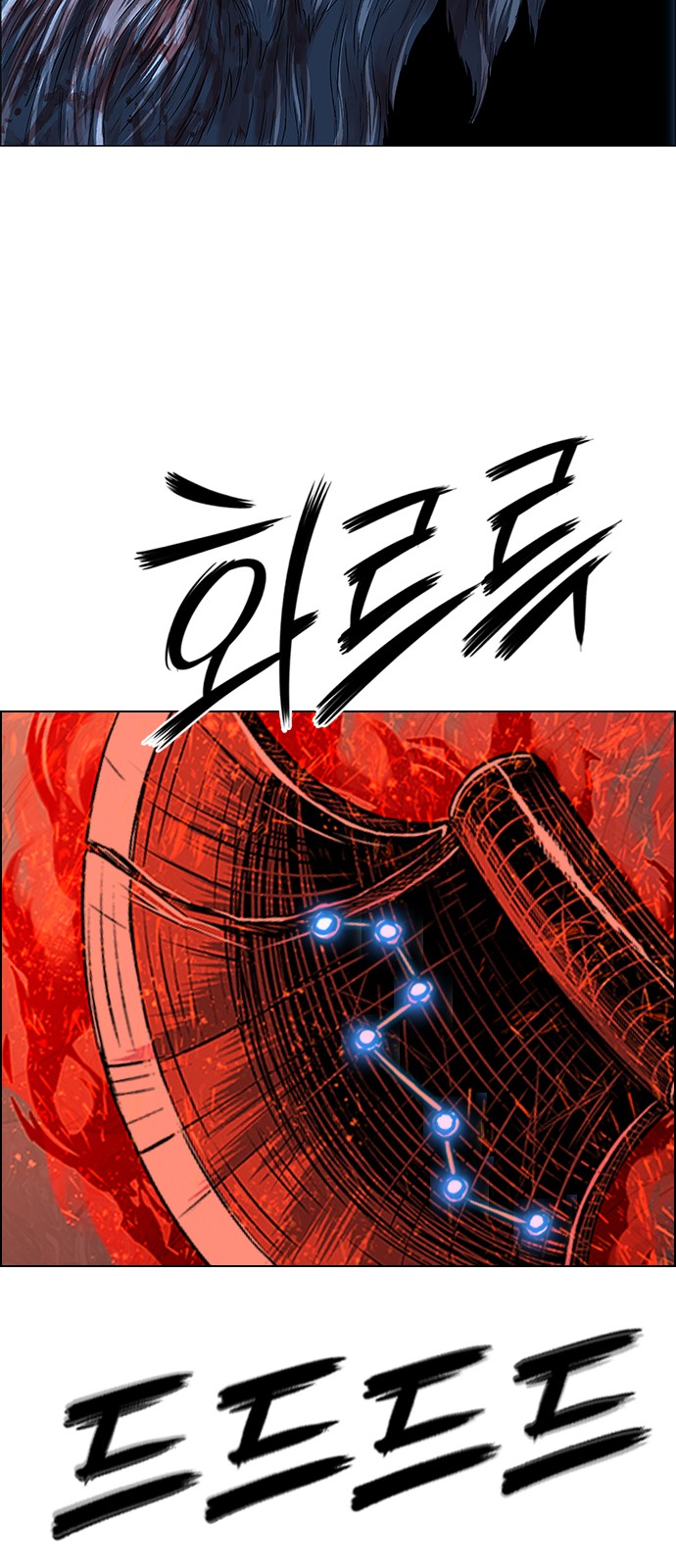 73 페이지
