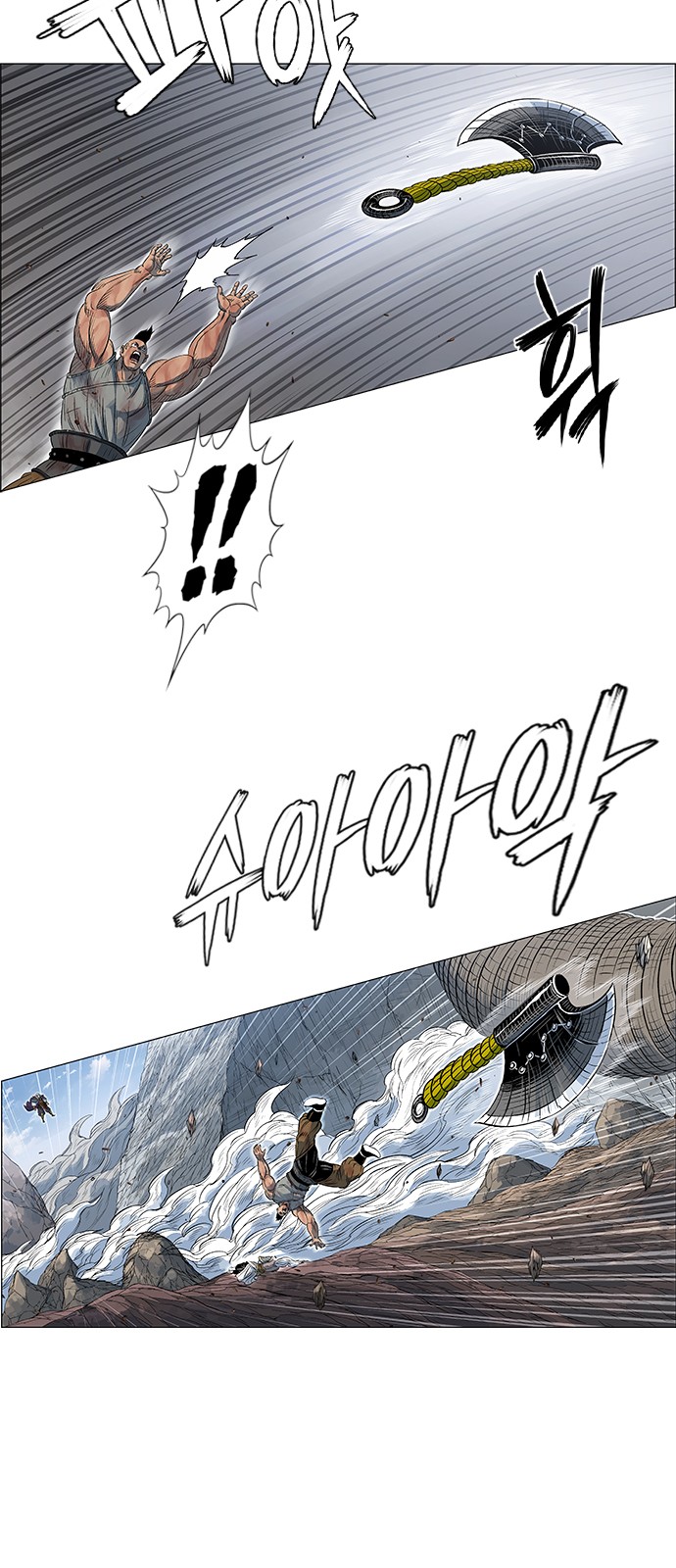 14 페이지