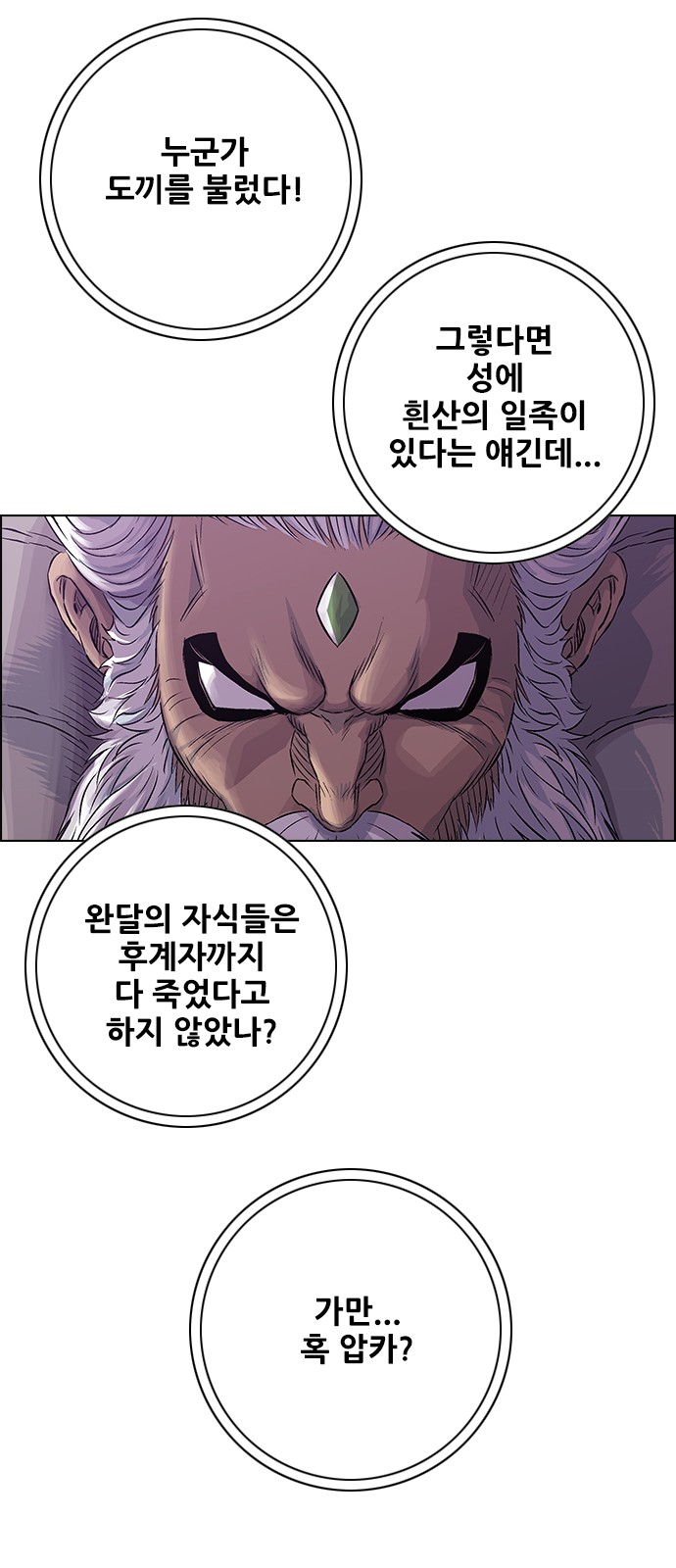 15 페이지