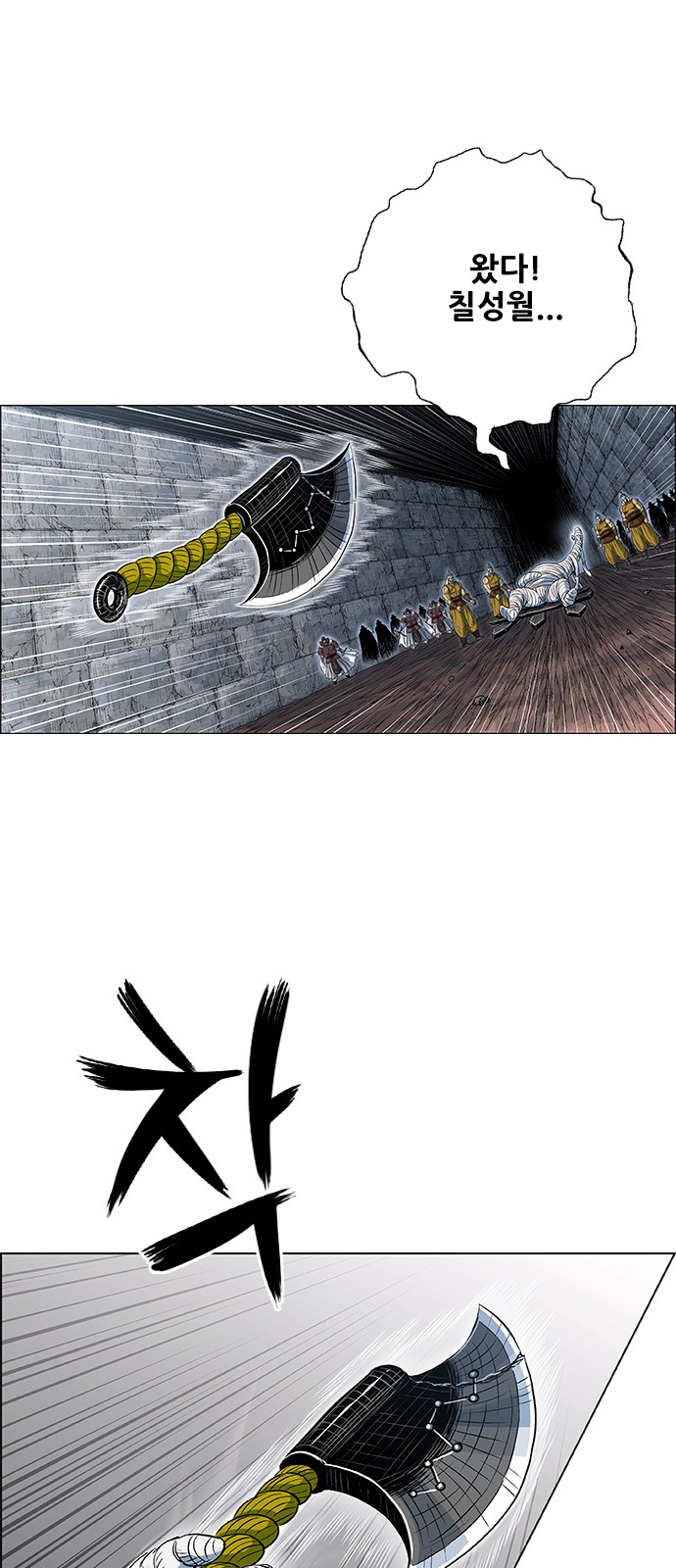 21 페이지